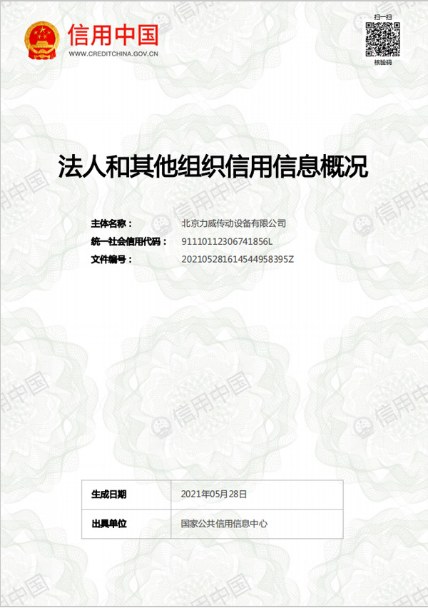 1640518474142779.jpg xy2.jpg